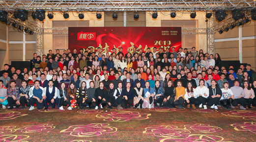 沈阳J9集团面包2019年年会