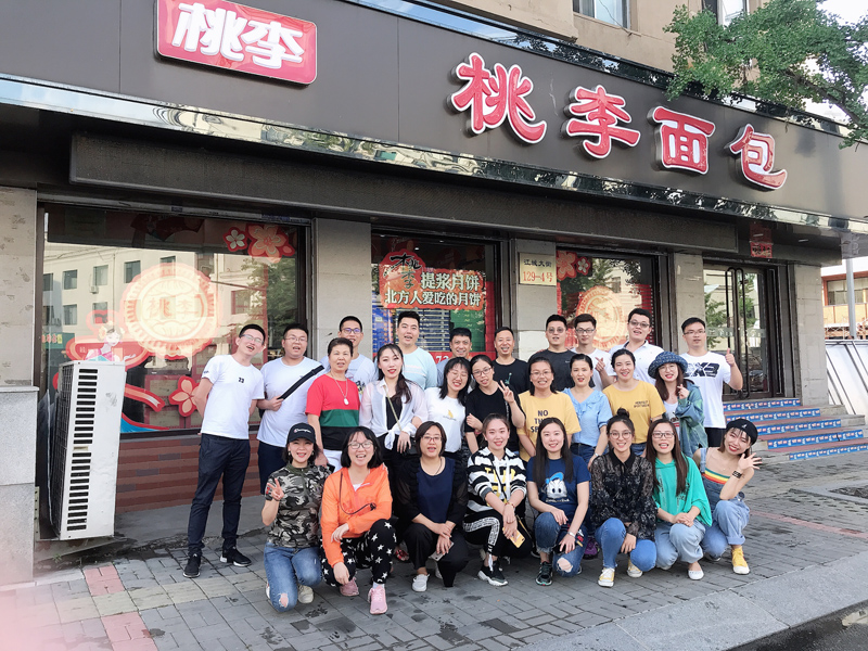 员工丹东之旅