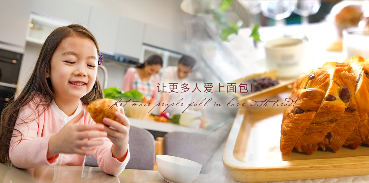 J9集团面包