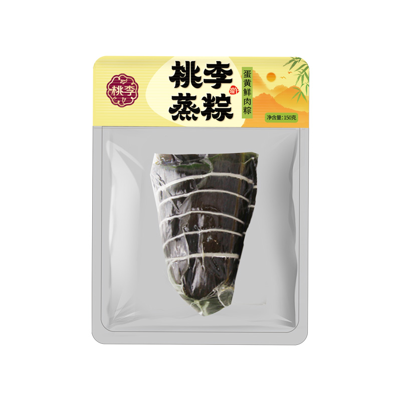 J9集团蒸粽（蛋黄鲜肉粽）